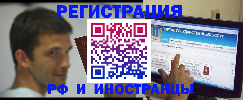 где прописаться в Шумихе